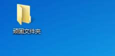 如何徹底刪除電腦中的頑固文件夾？
