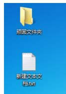 如何徹底刪除電腦中的頑固文件夾？