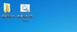 如何徹底刪除電腦中的頑固文件夾？