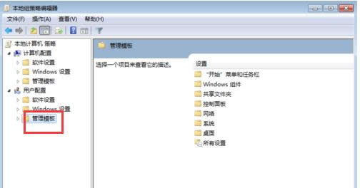 Win7ϵy(tng)P(gun)C(j)o׃עNoĽQ