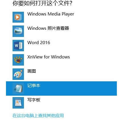 Win10系統(tǒng)應(yīng)用商店錯誤0x80072ee7的解決方法