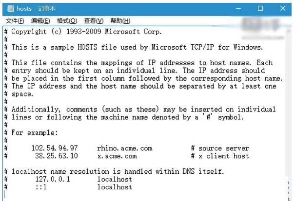 Win10系統(tǒng)應(yīng)用商店錯誤0x80072ee7的解決方法