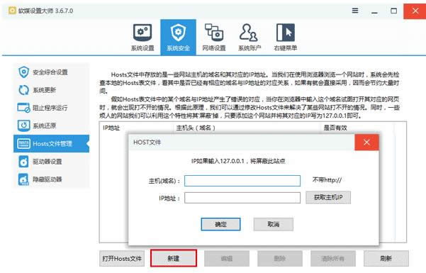 Win10系統(tǒng)應(yīng)用商店錯誤0x80072ee7的解決方法