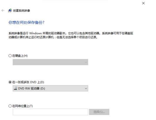 win10系統(tǒng)備份小米路由器的圖文教程