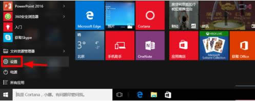 Win10ϵyIIĲED