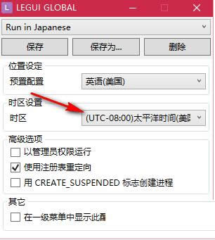 一鍵重裝系統