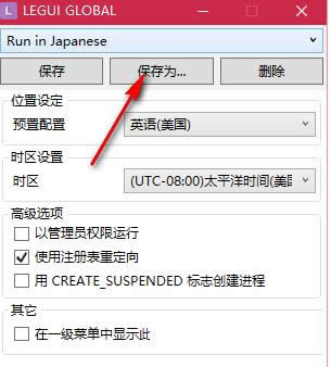一鍵重裝系統