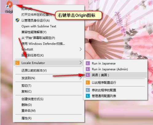 Win10系統運行戰地3時出現亂碼問題的解決方法
