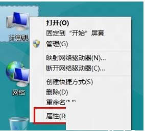 Win8系統刪除還原點的詳細方法介紹